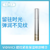 VIDIVICI 提拉紧致保湿眼部精华（177263） 商品缩略图0