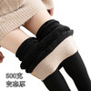 KY-500g秋冬女锦纶护腰打底裤加绒加厚裤袜 商品缩略图0