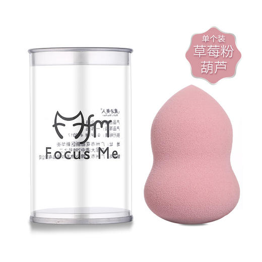 葫芦粉扑彩妆蛋亲水性盒装非乳胶海绵粉扑干湿两用BB霜粉底扑清洁 商品图5