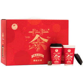茶妈妈杯装茶陈皮普洱红柑新春版20杯礼盒装