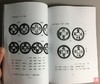 《新疆红钱价格图录》（影印资料） 商品缩略图7
