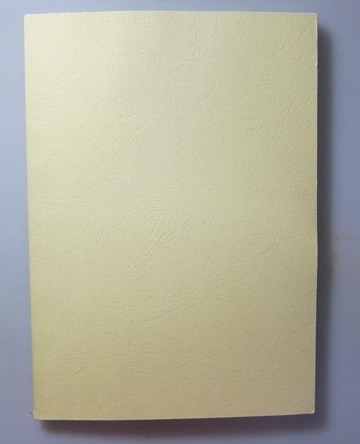 《五铢兴趣》（影印资料） 商品图8