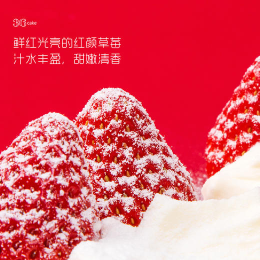 鼠你最红 -草莓红丝绒蛋糕，可选2/3/5磅（深圳均可配送） 商品图3