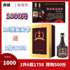 1.9-10张安安卡送1件1758（6瓶） 商品缩略图0