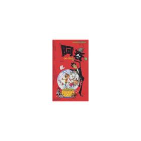 阿衰 on line 19 猫小乐