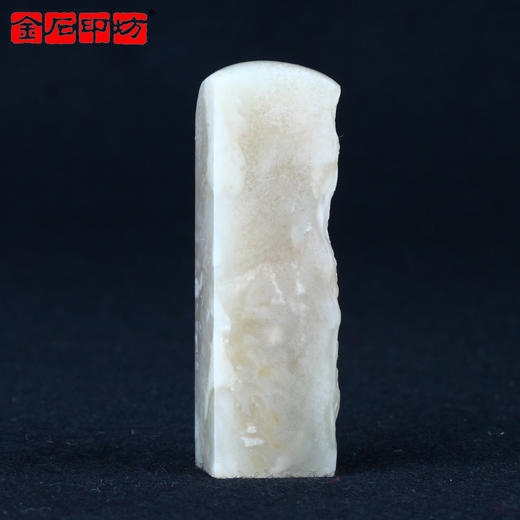 金石印坊 昌化石带皮田料藕粉冻小方章 16*15*52mm JPYSGS008113 商品图1