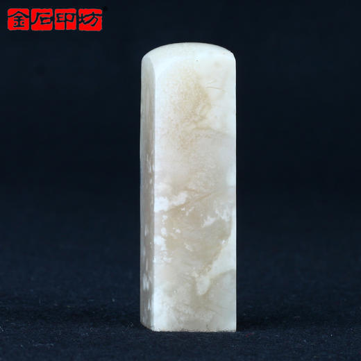 金石印坊 昌化石带皮田料藕粉冻小方章 16*15*52mm JPYSGS008113 商品图2