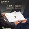 【618预售】澜沧古茶茶妈妈2019陈皮普洱小青柑精装版礼盒200g 商品缩略图3