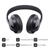 Bose Noise Cancelling Headphones 700头戴式无线蓝牙主动降噪耳机 商品缩略图5