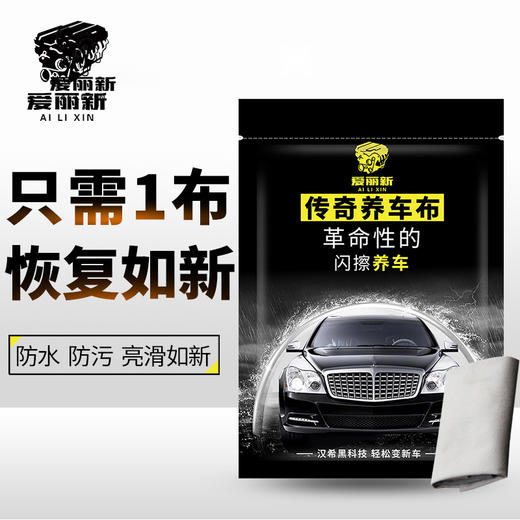 新装饰汽车五件套 商品图4