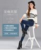 XMH-LY9059新款弹力修身女装牛仔小脚高腰牛仔裤 商品缩略图3