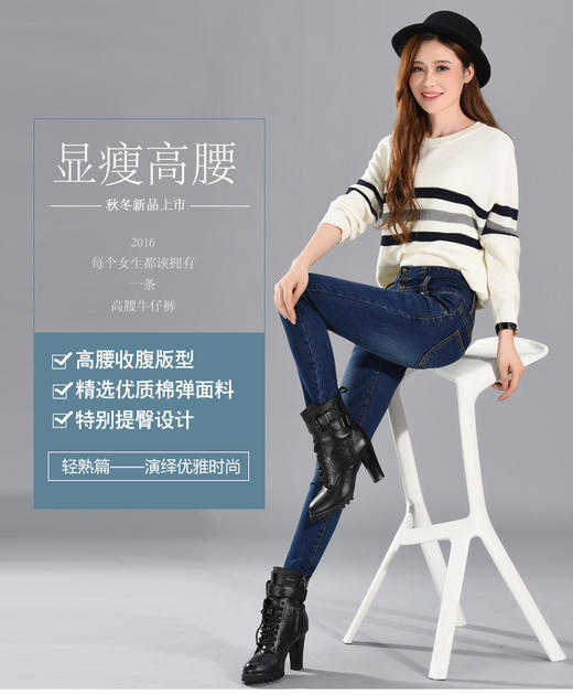 XMH-LY9059新款弹力修身女装牛仔小脚高腰牛仔裤 商品图3