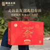 茶妈妈杯装茶陈皮普洱红柑新春版20杯礼盒装 商品缩略图3