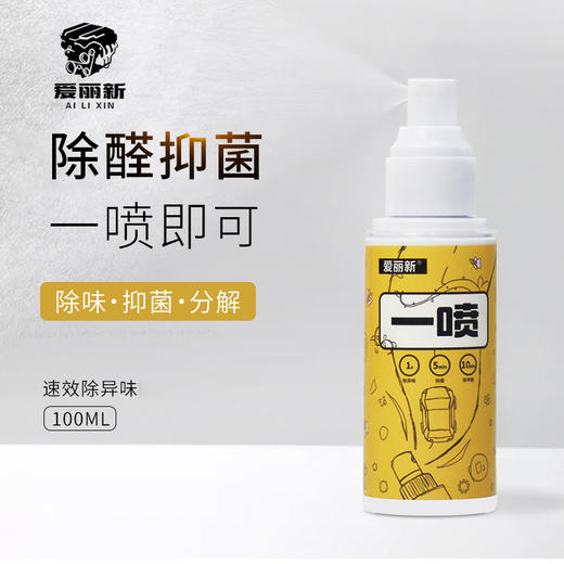 新装饰汽车五件套 商品图2