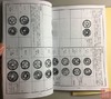 《穴钱入门·安南历代钱考》（影印资料） 商品缩略图6