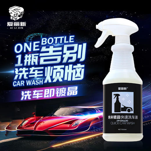 新装饰汽车五件套 商品图5