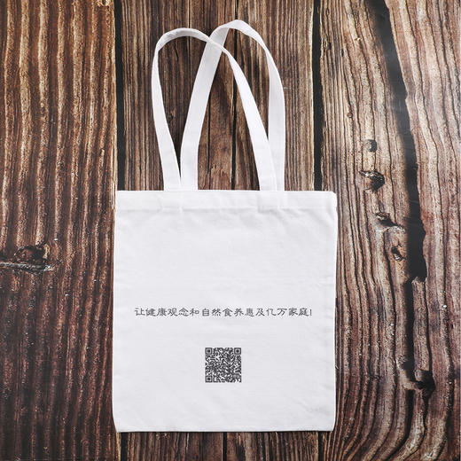 帆布包——心如健服务中心定制款 商品图2