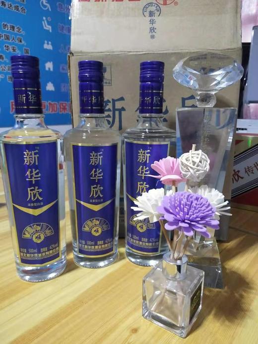 10.7-10.9业务伙伴福利—光瓶酒1件 商品图3