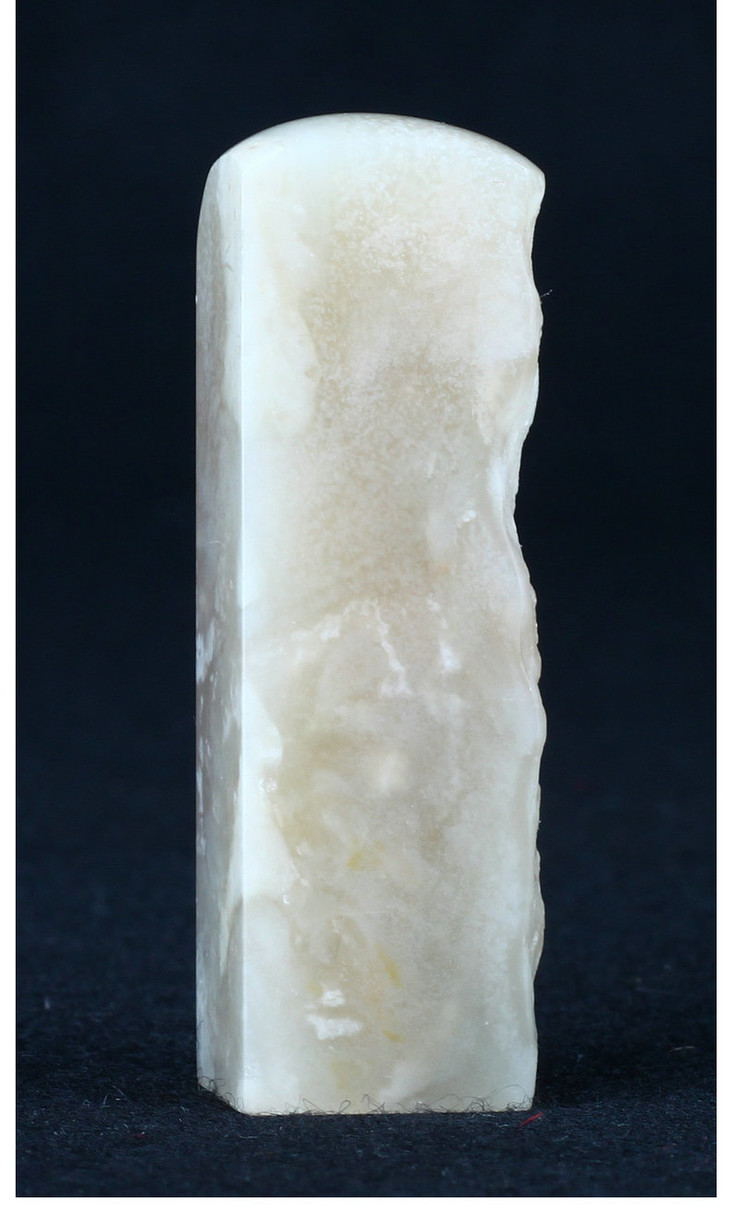 金石印坊 昌化石带皮田料藕粉冻小方章 16*15*52mm jpysgs008113