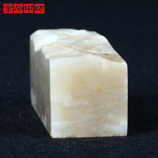 金石印坊 昌化石带皮田料藕粉冻小方章 16*15*52mm JPYSGS008113 商品图3
