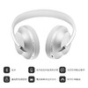 Bose Noise Cancelling Headphones 700头戴式无线蓝牙主动降噪耳机 商品缩略图4