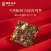 茶妈妈杯装茶陈皮普洱红柑新春版20杯礼盒装 商品缩略图1