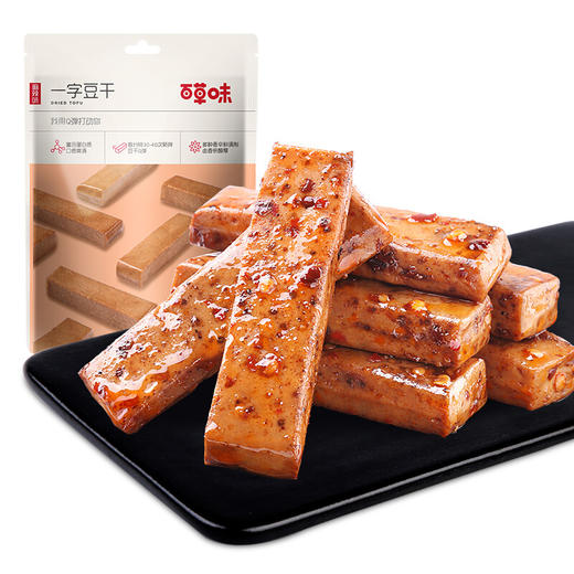 ※买一送一！一字豆干 豆制品 豆腐干 零食小吃 办公室 休闲食品 麻辣味 蛋白素肉豆干  百草味 200g/袋 商品图1