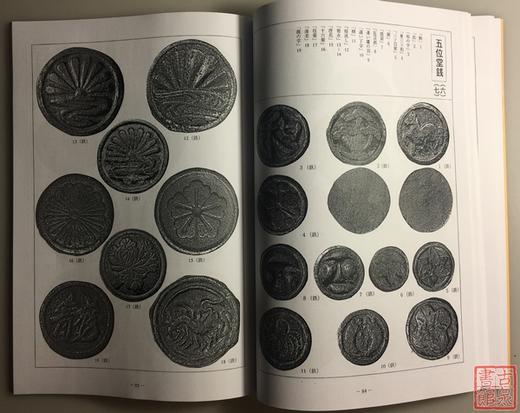 《日本的绘钱 》（影印资料） 商品图5