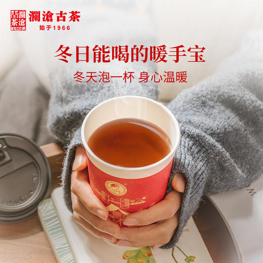 茶妈妈杯装茶陈皮普洱红柑新春版20杯礼盒装 商品图2