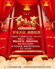 国内旅游路线 商品缩略图0