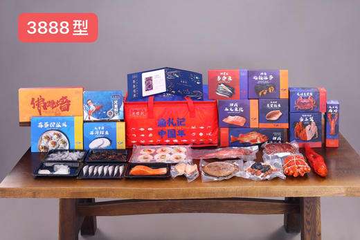 渔礼记 海鲜套餐组合3888型 商品图1