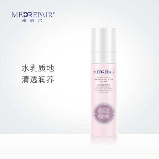 多元修护润养水 商品图0