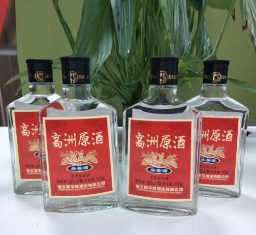 68度原浆小酒1瓶 商品图0