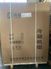 顿菱5P全新一体机 立式新艾默生 开门式 有喷有阀 货品编码71214 商品缩略图1