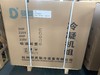 顿菱4P/220V全新一体机 立式新艾默生 开门 有喷有阀 货品编码71212 商品缩略图1