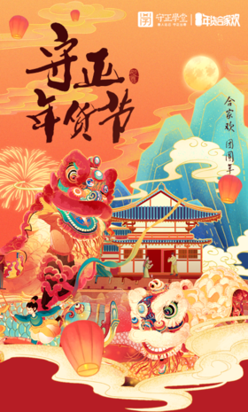 新年养生年货囤起来！千万份钱包认证的榜单，一定没错！