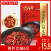 四川丹丹香辣小龙虾调料炒制小龙虾花甲田螺香辣味调味料200g*1袋 商品缩略图2