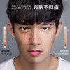 麦芙迪男士懒人素颜霜 提亮肤色裸妆遮瑕膏遮痘印粉底液彩妆 商品缩略图2