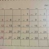 记录日历 商品缩略图1