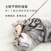 美芙7件套逗猫玩具套装 商品缩略图2