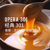 精选OPERA301中深焙阿拉比卡熟豆500克/袋 商品缩略图0