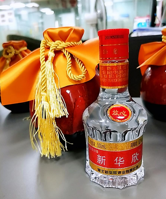 52度小酒1瓶