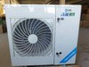 顿菱4P/220V全新一体机 立式新艾默生 开门 有喷有阀 货品编码71212 商品缩略图0