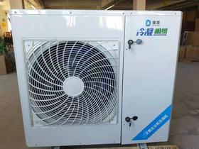 顿菱4P/380V全新一体机 立式新艾默生 开门 有喷有阀 货品编码71213