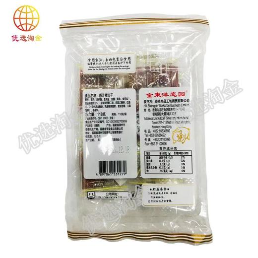 金东洋原味猪肉脯/包 4897061531279 1*30 商品图1