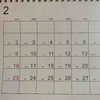 记录日历 商品缩略图2