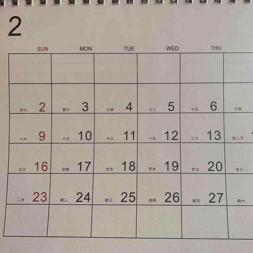 记录日历 商品图2