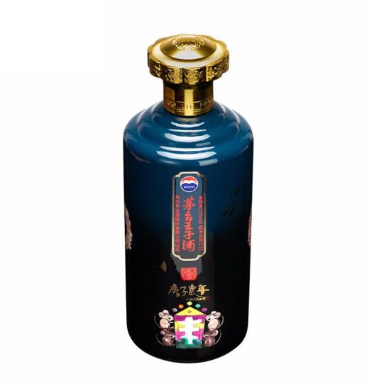53度茅台王子酒(庚子鼠年+己亥猪年)2.5L×2 商品图3