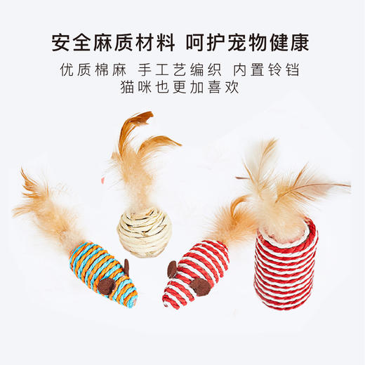 美芙7件套逗猫玩具套装 商品图3
