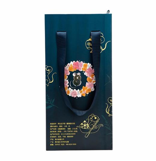 53度茅台王子酒(庚子鼠年+己亥猪年)2.5L×2 商品图2